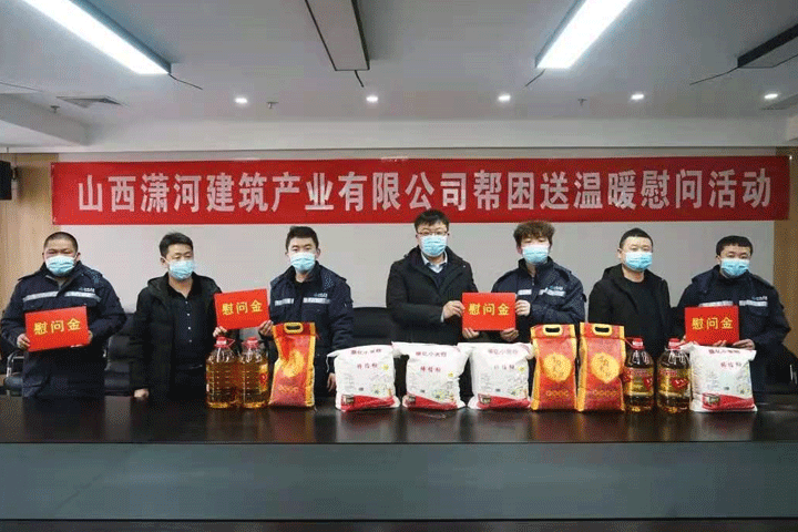 工会慰问送温暖 浓浓关怀暖人心——公司工会组织慰问困难职工